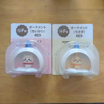 에니마이 복권 치이카와, 토끼 (오너먼트) 세트