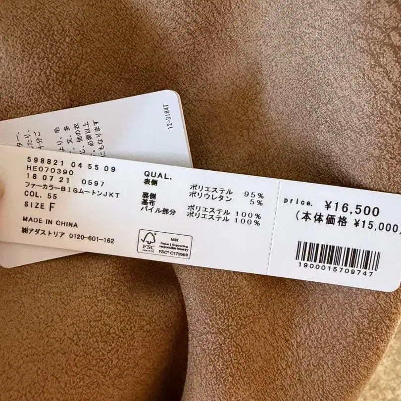 5번째 상품 이미지