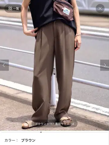 브라운 슬랙스 사이즈 40