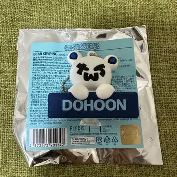 베어 키링 도훈