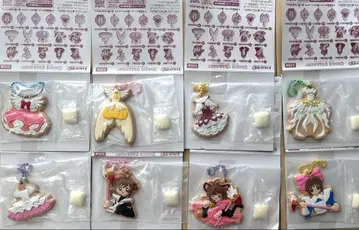 카드캡터 사쿠라 쿠키 참 간이 침대