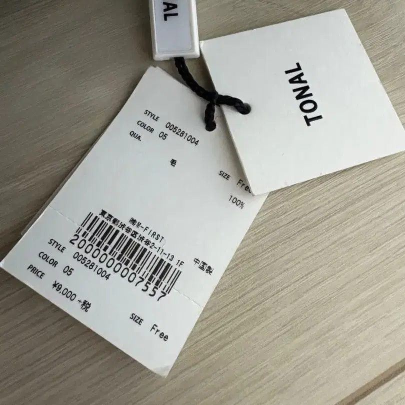 2번째 상품 이미지