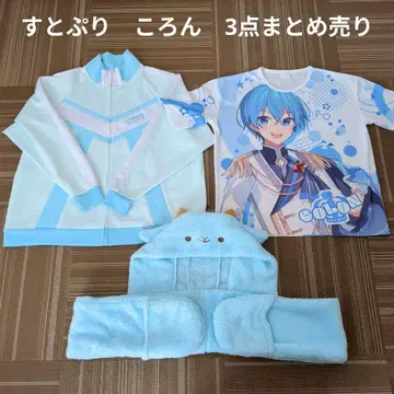 [ 스토푸리 ] STPR 코론 3점 묶음 판매