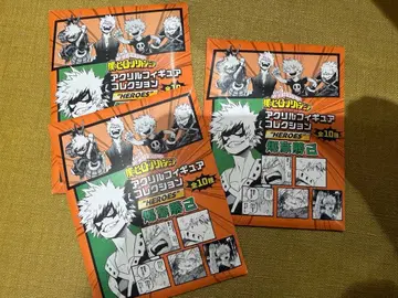 히로아카 아크릴 피규어 컬렉션 HEROES 바쿠고 카츠키 미개봉 3점