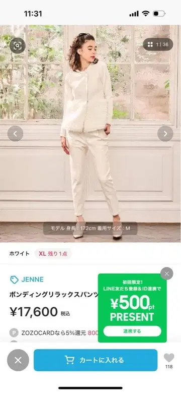 JENNE 본딩 릴랙스 팬츠 XL 화이트