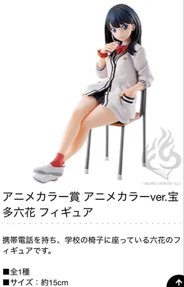 호타루 리카 그리드맨 애니메이션 컬러 SSSS GRIDMAN