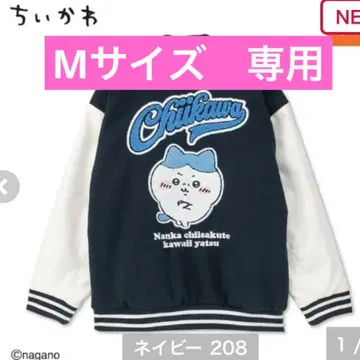 치이카와 하치와레 바시티 자켓 M 아베일