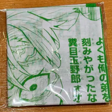 귀멸의 칼날 귀멸 눈물샘 자극 손수건 시나즈가와 사네미 시나즈가와 사네미