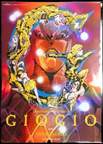 죠죠 월드 THE JOJO WORLD B3 오로라 포스터 5부