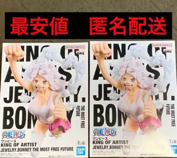 원피스 KING OF ARTIST 주얼리 보니 피규어 2개