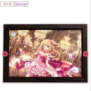 데레스파 퍼스널 퍼블 미러 (사토 신)