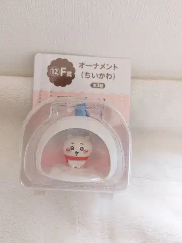 치이카와 에니마이 복권 F상 오너먼트