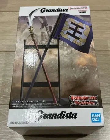 킹덤 Grandista-왕기- B 모듬