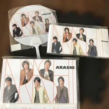 아라시 2008년 굿즈 3개 세트