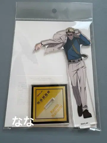 주술회전 애니메이션 주술회전전 아크릴 스탠드 시부야 사건 나나미 켄토