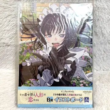 그 비스크돌은 사랑을 한다 애니플렉스 복권 세트 판매