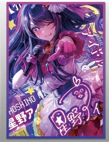 카드 슬리브 67 x 92 60매입 호시노 아이