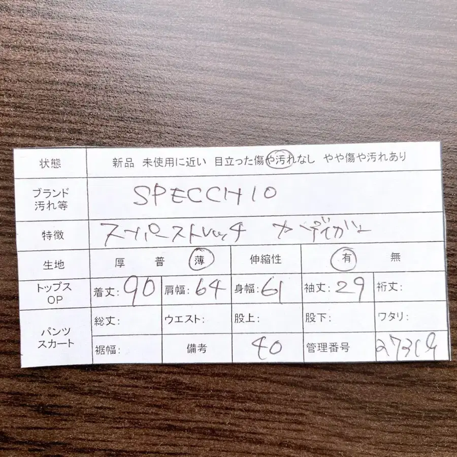 11번째 상품 이미지