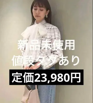 SNIDEL 스나이델 노카라 체크 트위드 자켓