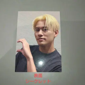 BALLISTIK BOYZ 후카보리 미라이 포토 카드 시크릿