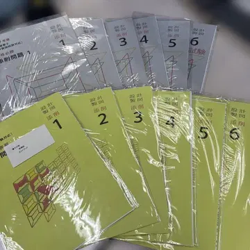 2급 건축사 강좌 문제집 세트 레이와 7년도