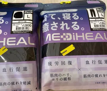 MEDIHEAL 여성용 상하의 L 블랙 워크맨 workman