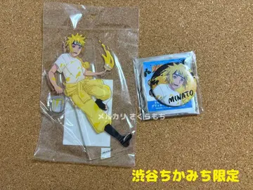 NARUTO 시부야 치카미치 한정판