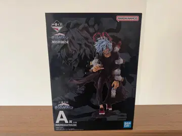 제일복권 나의 빌런 아카데미아 A상 시가라키 토무라 미개봉 새상품