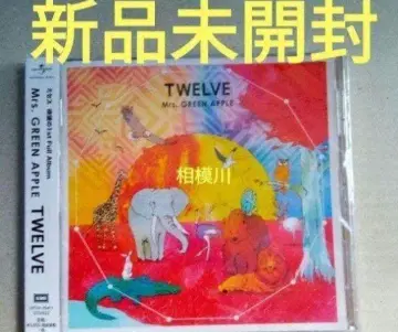 미개봉 새상품 CD Mrs.GREEN APPLE TWELVE