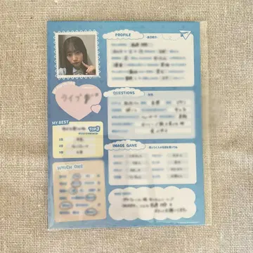 보쿠아오 FC 1년 계속 회원 한정판 프로필 카드 하야사키 스즈키