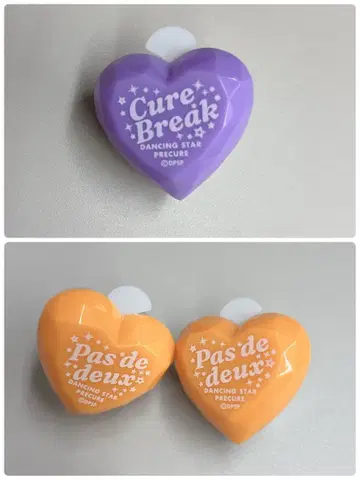 보쿠프리 링 라이트 블레이크 패드두