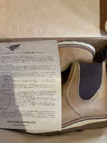 REDWING 레드윙 3192 클래식 첼시 뮬 스키너