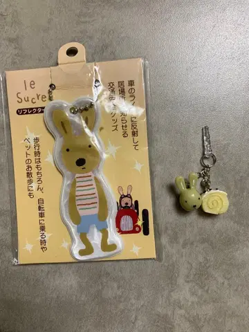 르슈크르 리플렉터 이어폰 잭 브라운 토끼 le sucre 레어