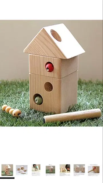 꿈 공방 모모타로 나무 완구 히츠키무시의 집