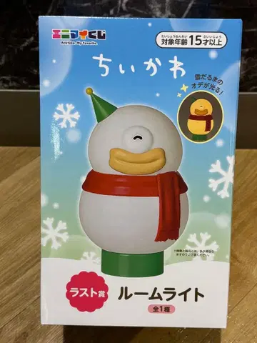 치이카와 (먼작귀) 애니마이 복권 라스트 원상 룸 라이트 오데 눈사람