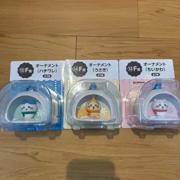 애니메이트 복권 치이카와 2025 F상 오너먼트 3종 컴플리트