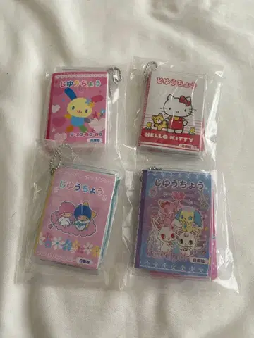 산리오 자유 노트 & 아래받침 세트 참 가챠