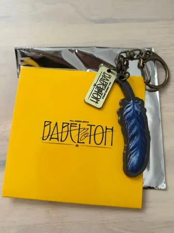 미세스 그린애플 키링