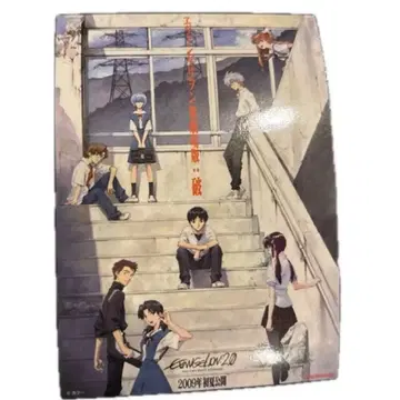 에반게리온 신극장판: 파 입장객 특전 스마트폰 스티커 월일 에바