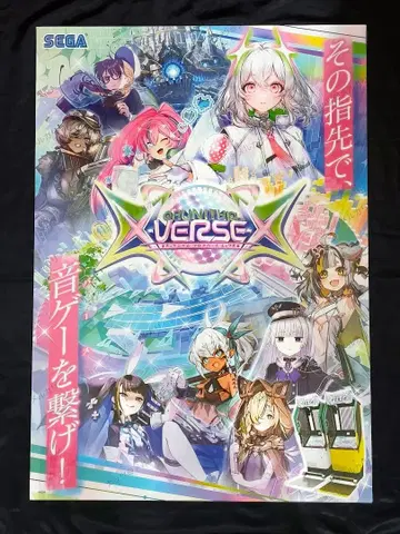 CHUNITHM X-VERSE-X 츄니즘 크로스버스 B1 포스터