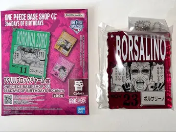 볼사리노 원피스 베이스샵 복권 제일복권