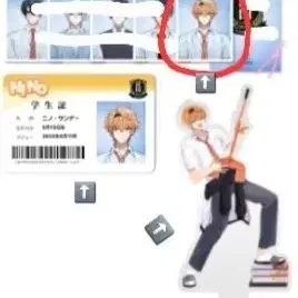 일괄)스코시즘 니노 선데이 미라이라인 아크릴스탠드 , 학생증