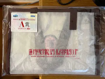 세가 럭키 쿠지 러브 라이브! A상 클리어 백