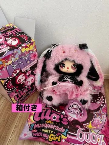 릴라의 가면무도회 파티 600% 봉제 인형