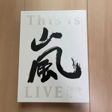 [최초 한정판] This is  LIVE 2020 12.31