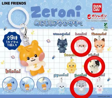 제베원 제로니 캡슐 토이 가챠가챠