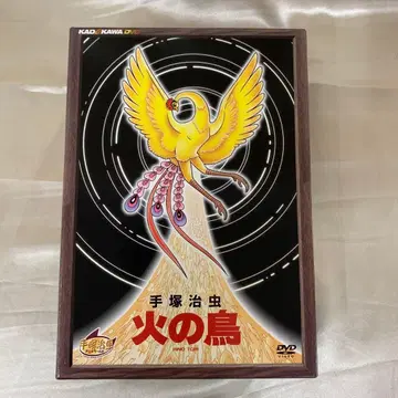 불새 DVD-BOX