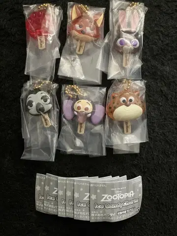 주토피아 아이스캔디 참 5종 세트