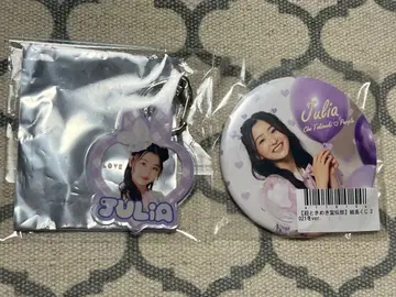 안 쥴리아 캔 배지