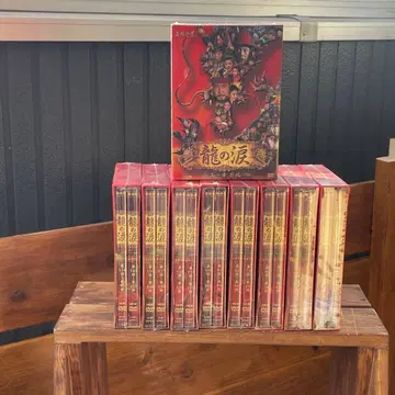 [ 새상품 미개봉 ] 용의 눈물 DVD-BOX 전권 세트